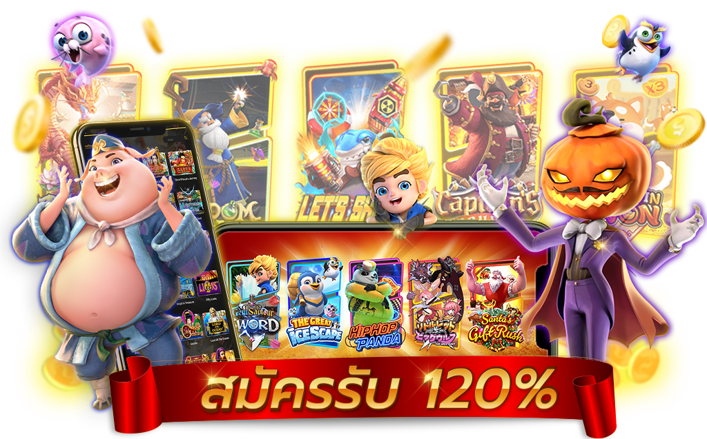 สล็อต ฟรีเครดิต