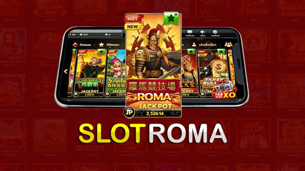 สล็อต Roma Sexygamez