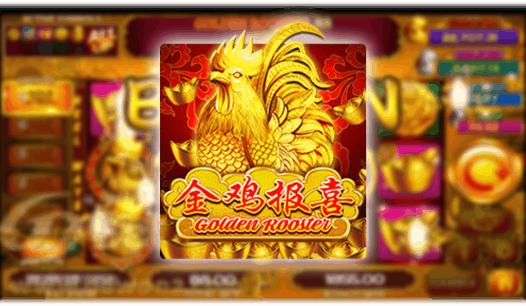 Golden Rooster Sexygamez