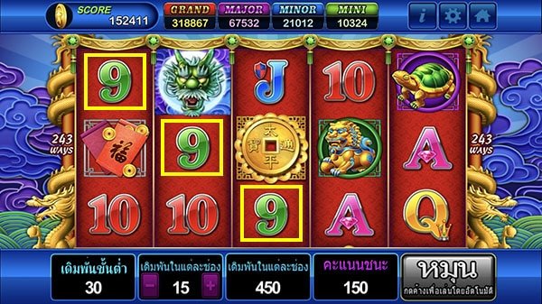 สล็อต 5 Dragons Sexygamez
