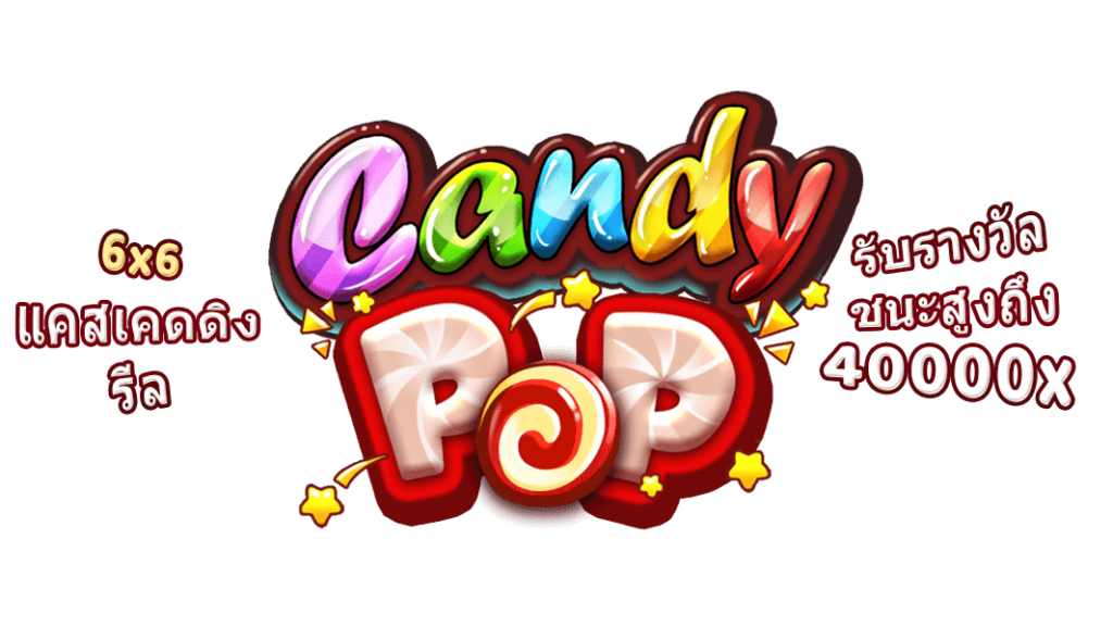 Candy Pop Sexygamez