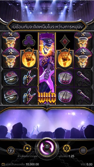 Wild Inferno Sexygamez