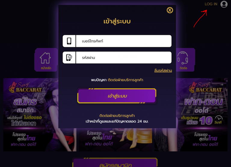 สมัครเซ็กซี่บาคาร่า 3