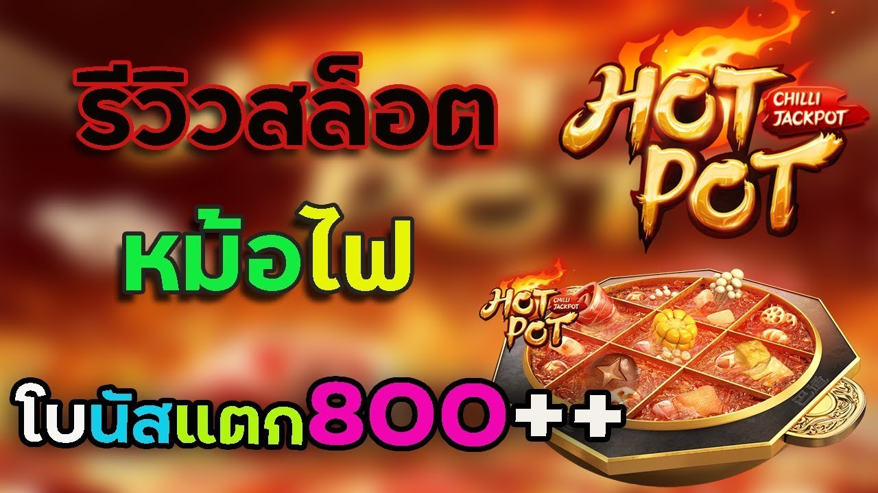 สล็อต PG Sexygamez