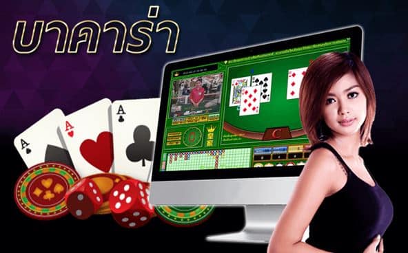 สูตรบาคาร่าฟรี Sexygamez
