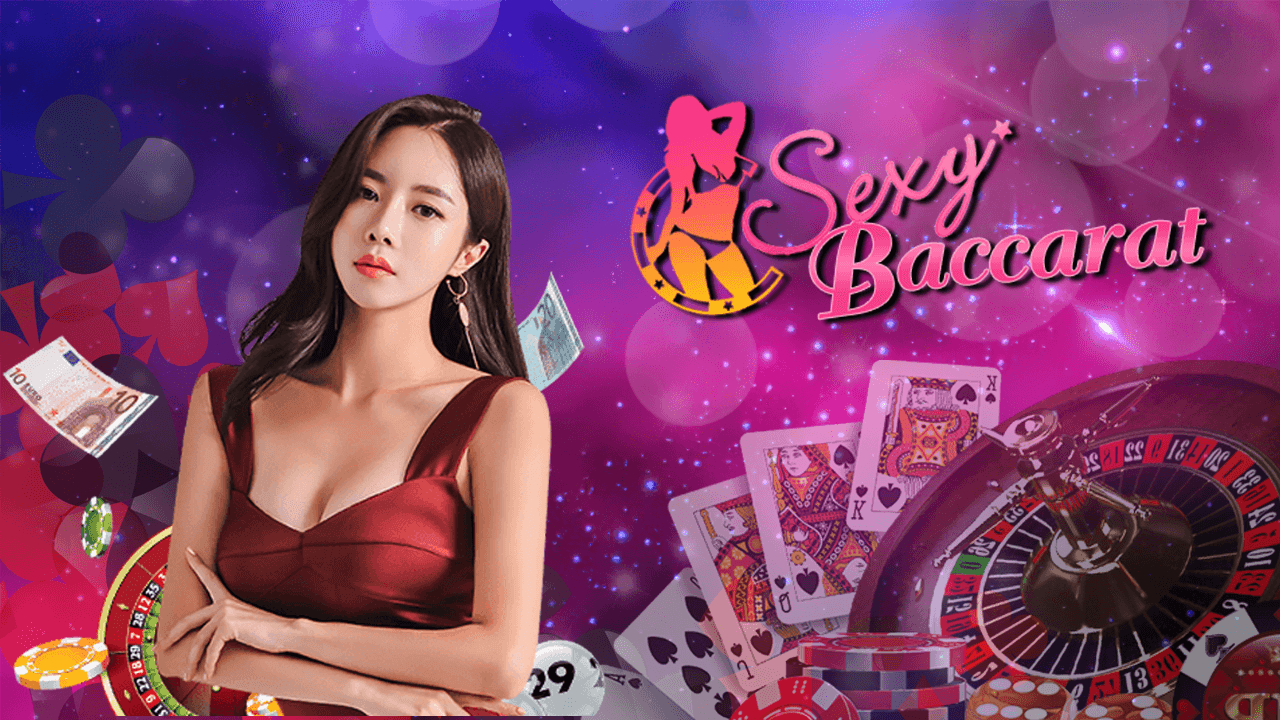 เซ๊กซี่เกม sexygamez
