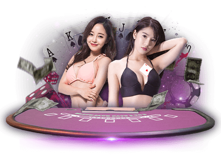 เซ็กซี่บาคาร่า