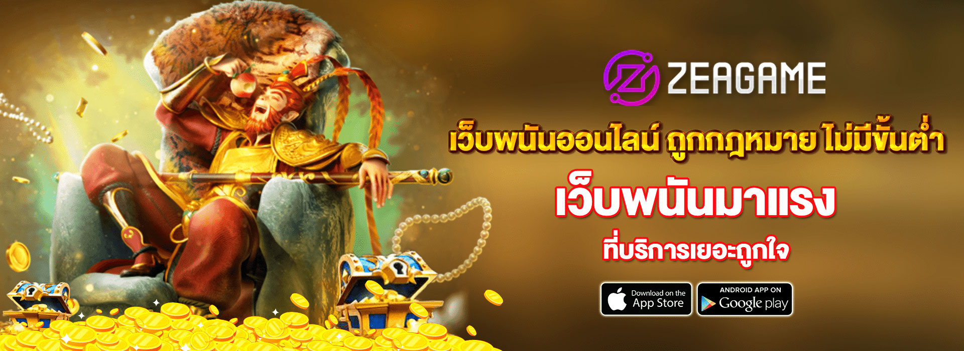 เว็บพนันออนไลน์ ถูกกฎหมาย ไม่มี ขั้นต่ำ