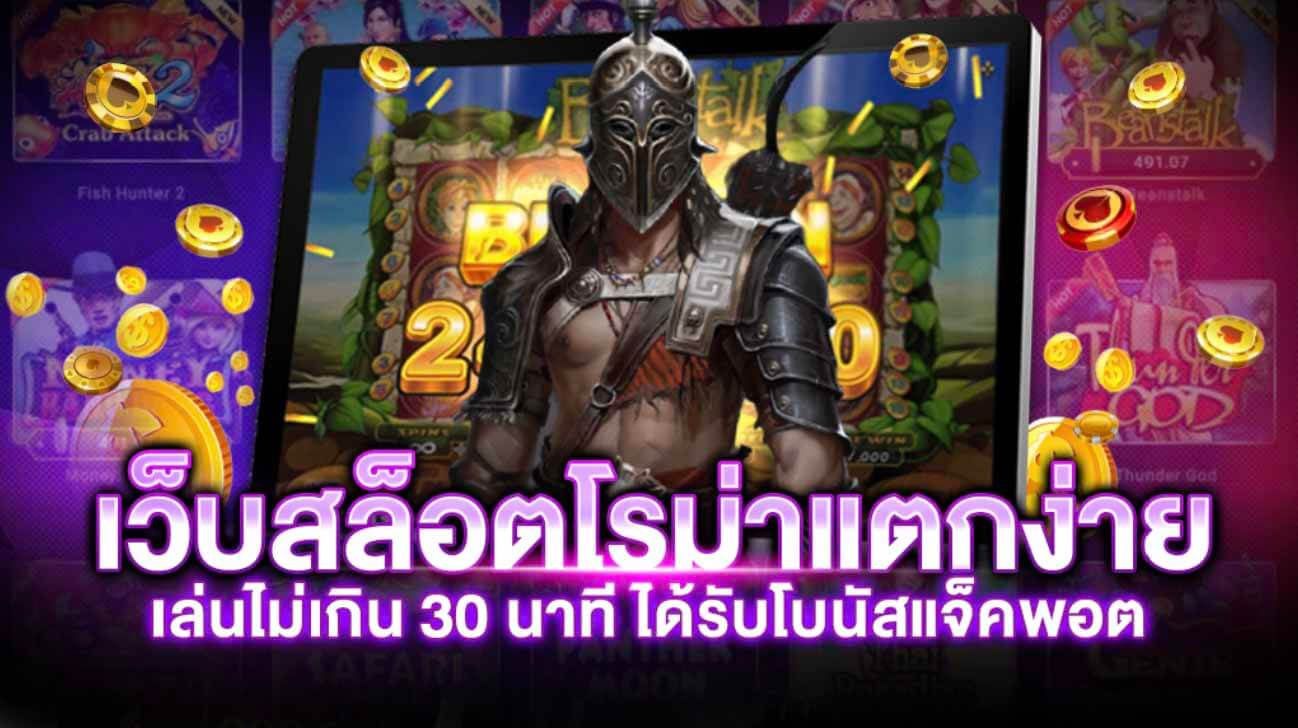 สล็อต roma เว็บตรง