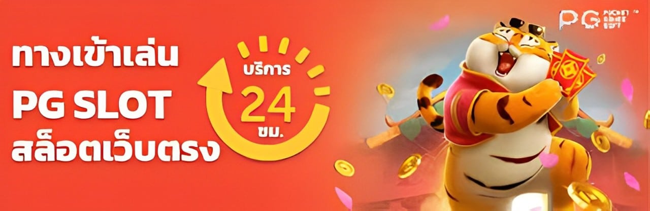 สล็อตแตกดี