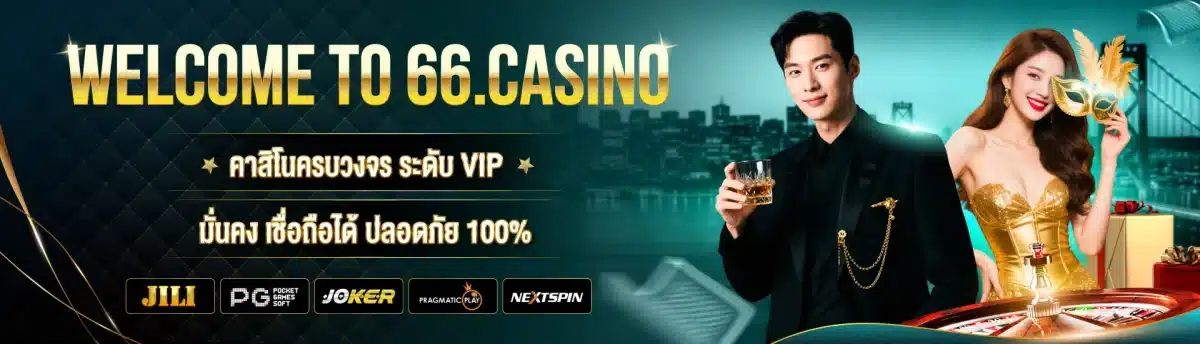 66 casino