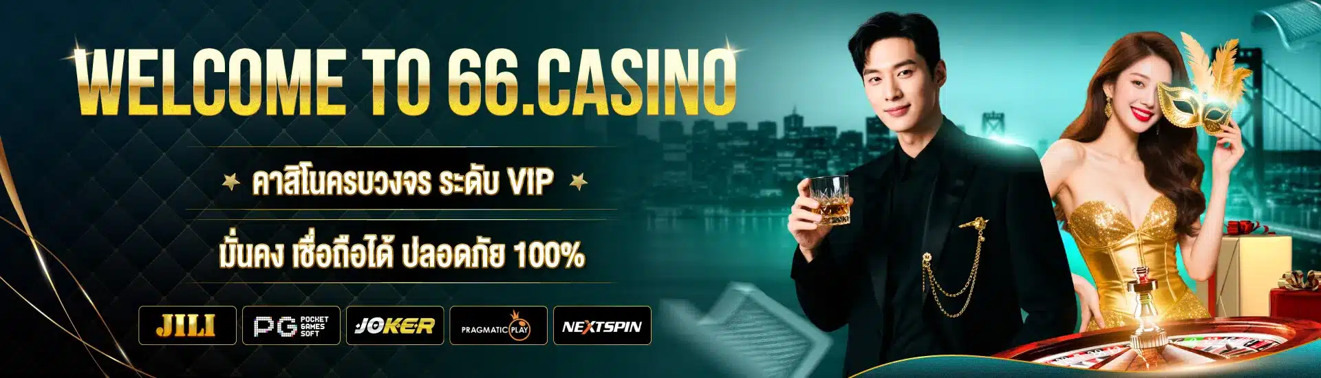 66 casino